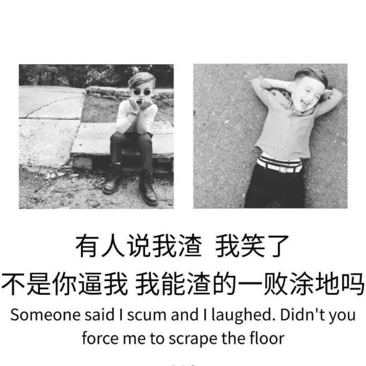 过客而已