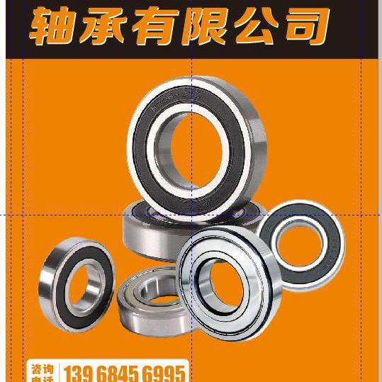江苏鼎麒轴承有限公司