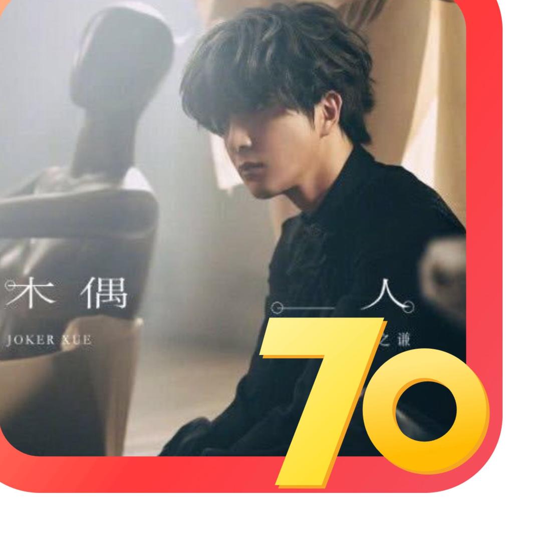 抖出你的新姿态