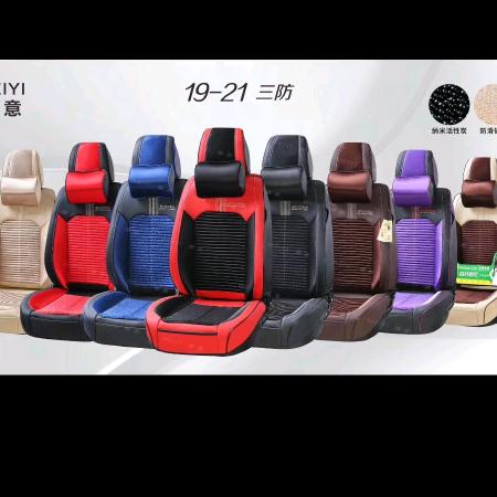 东泰汽车座垫用品批发店官方号