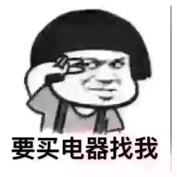 金恒电器强子