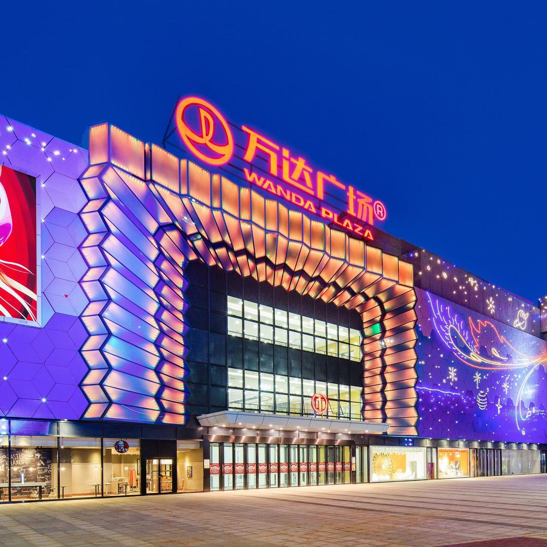 海口秀英万达广场