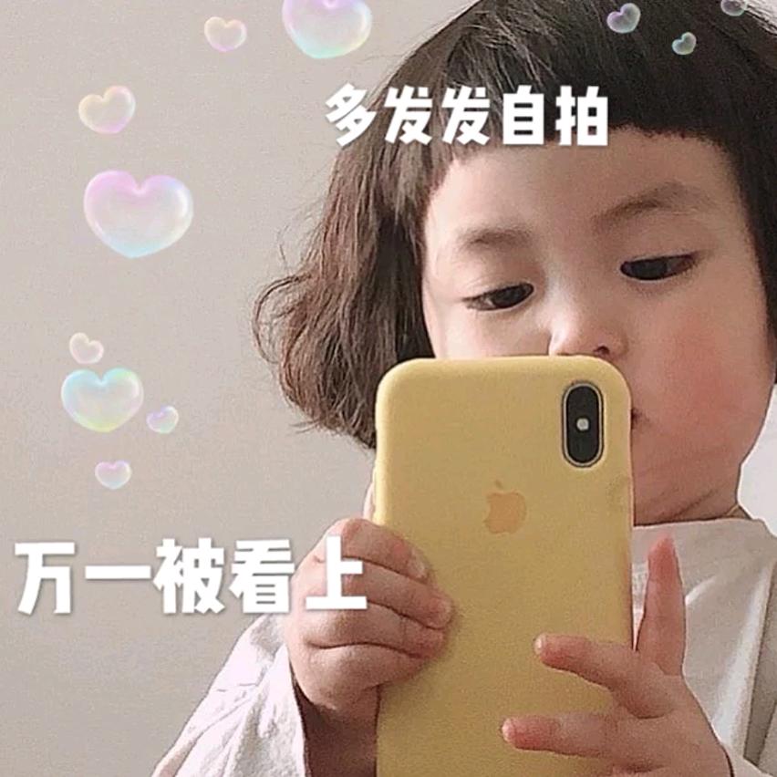 🌈大&婷