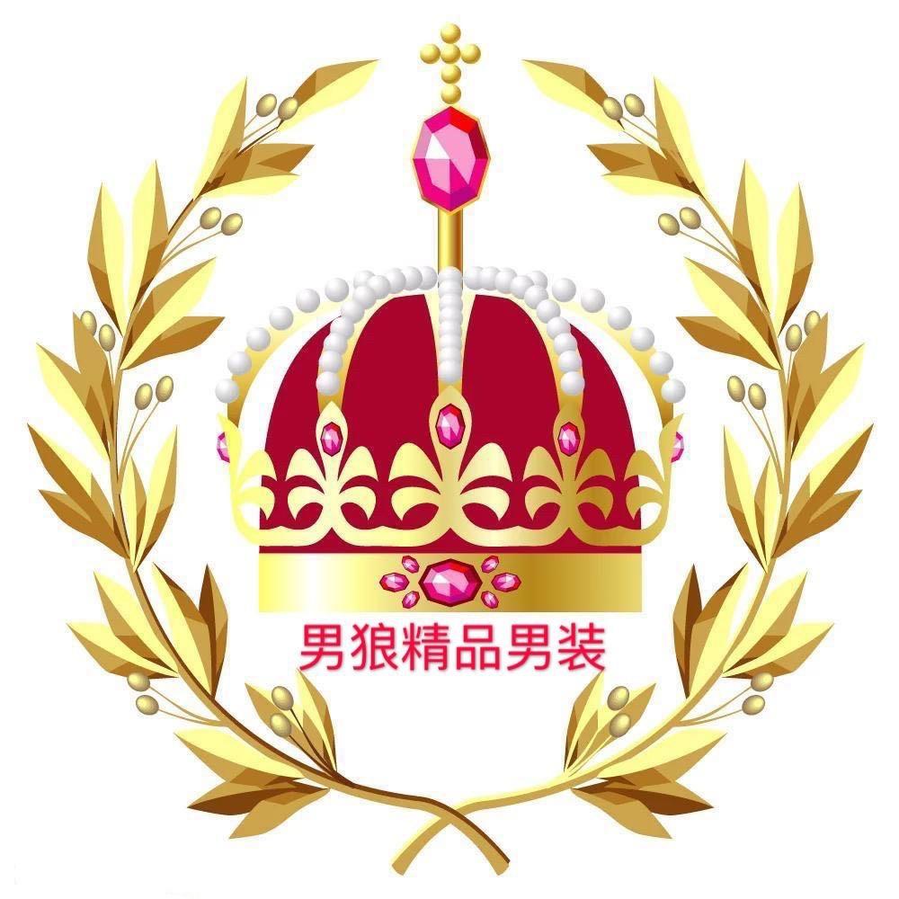 男狼潮牌穿搭