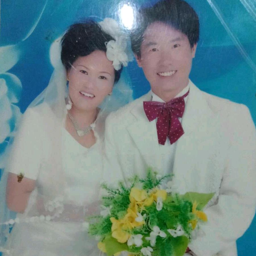 幸福健康