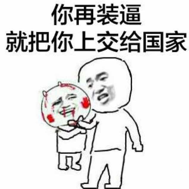 家里蹲大学进修生