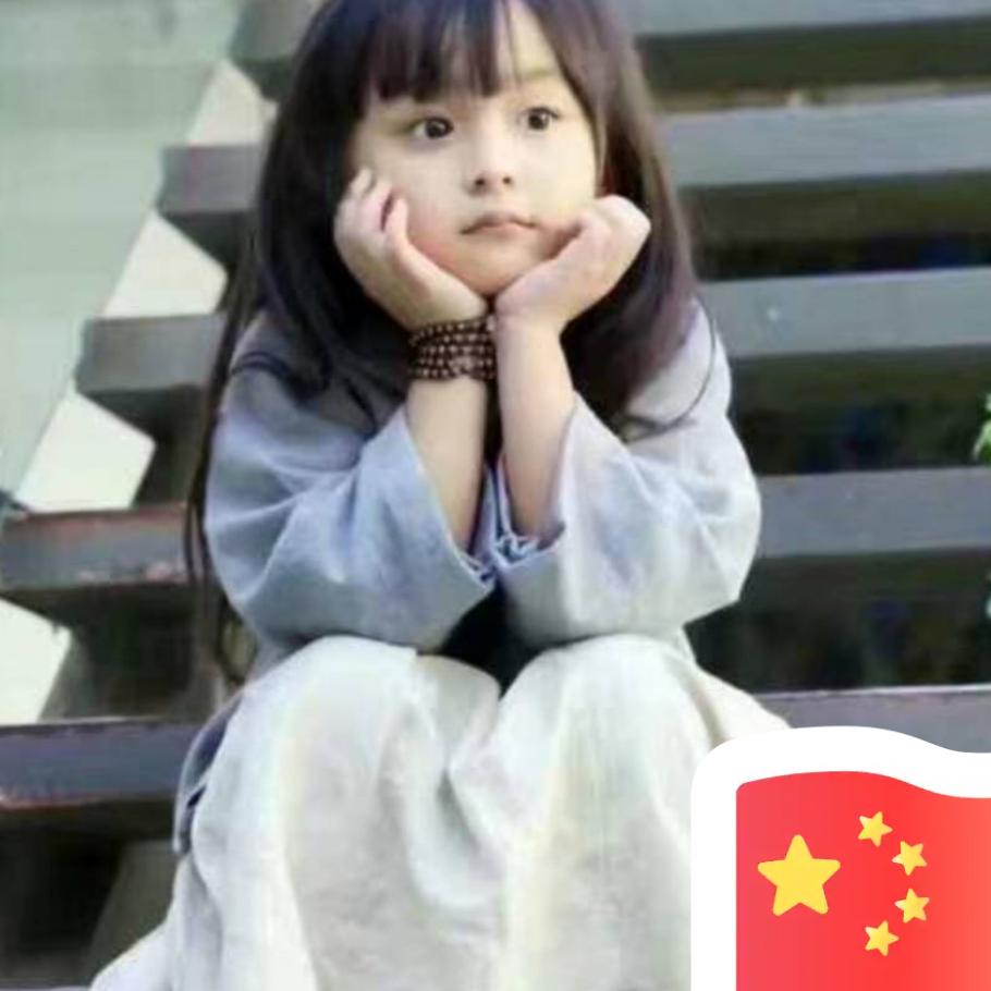 岁月静好