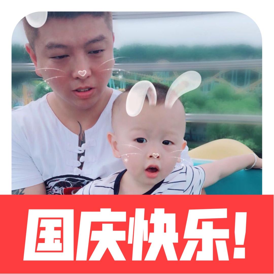 沈阳博哥🌜地赖子🌛