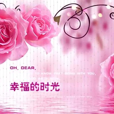 幸福时光