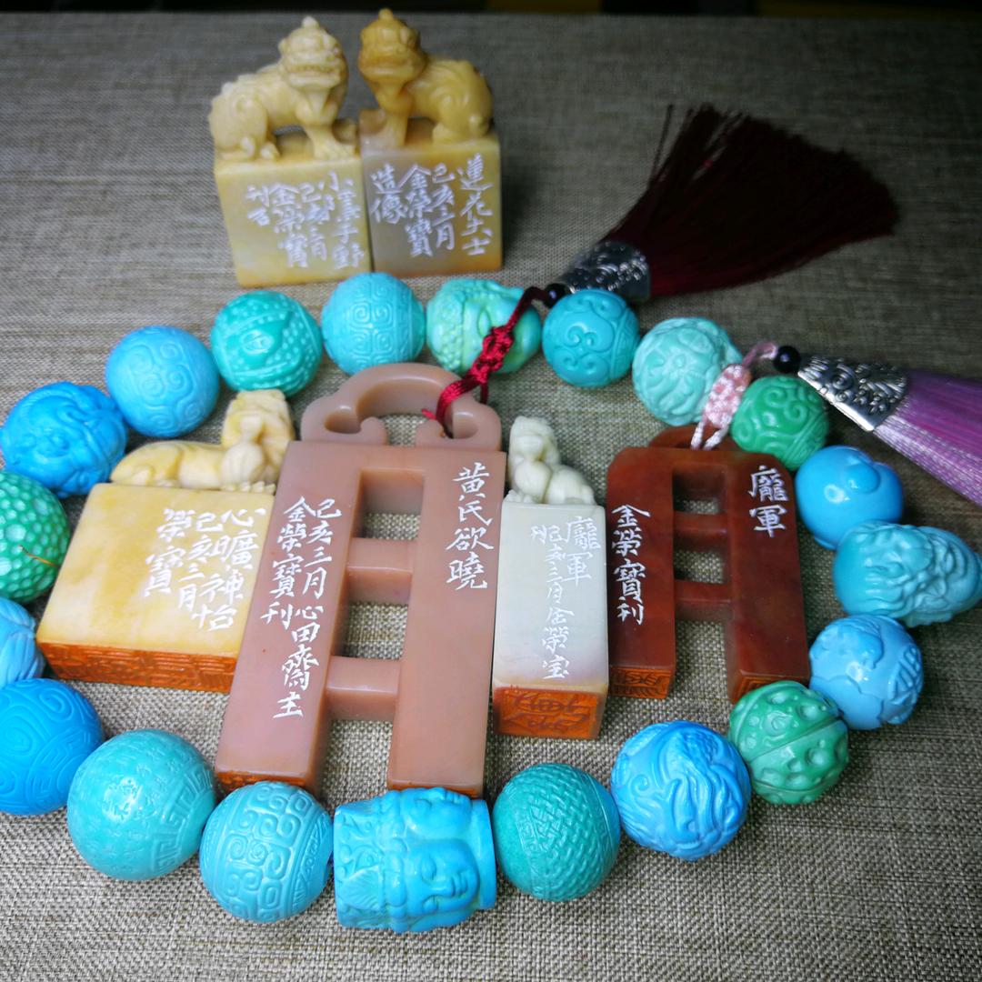 金荣宝书画篆刻