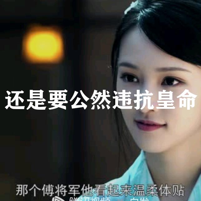 一生平安8679411917180