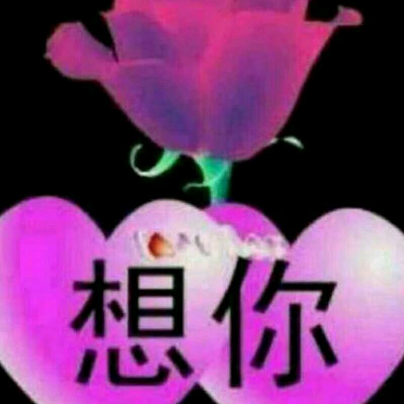 还是顺其自然吧
