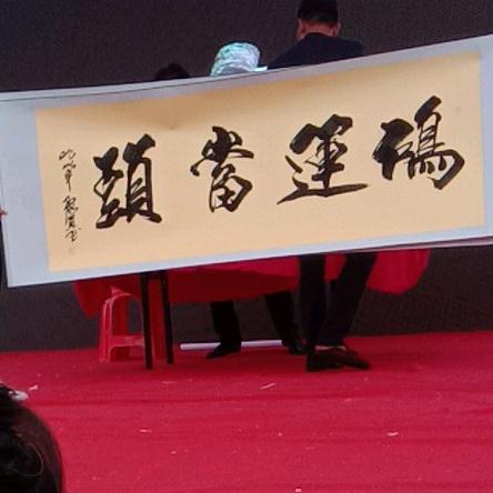 四季如春
