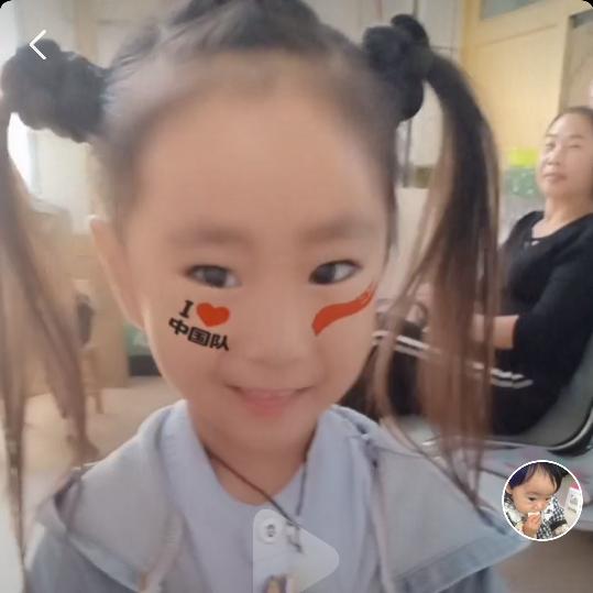 小！优