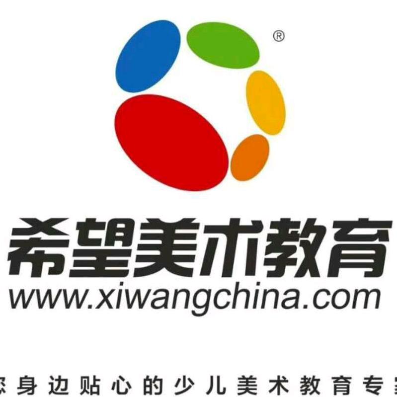 浚县希望美术