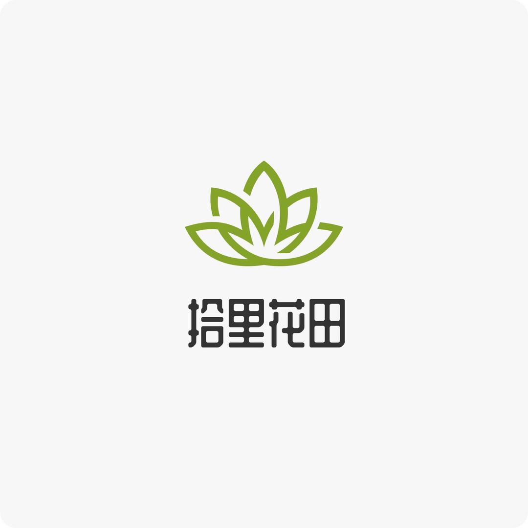 拾里花田花园植物