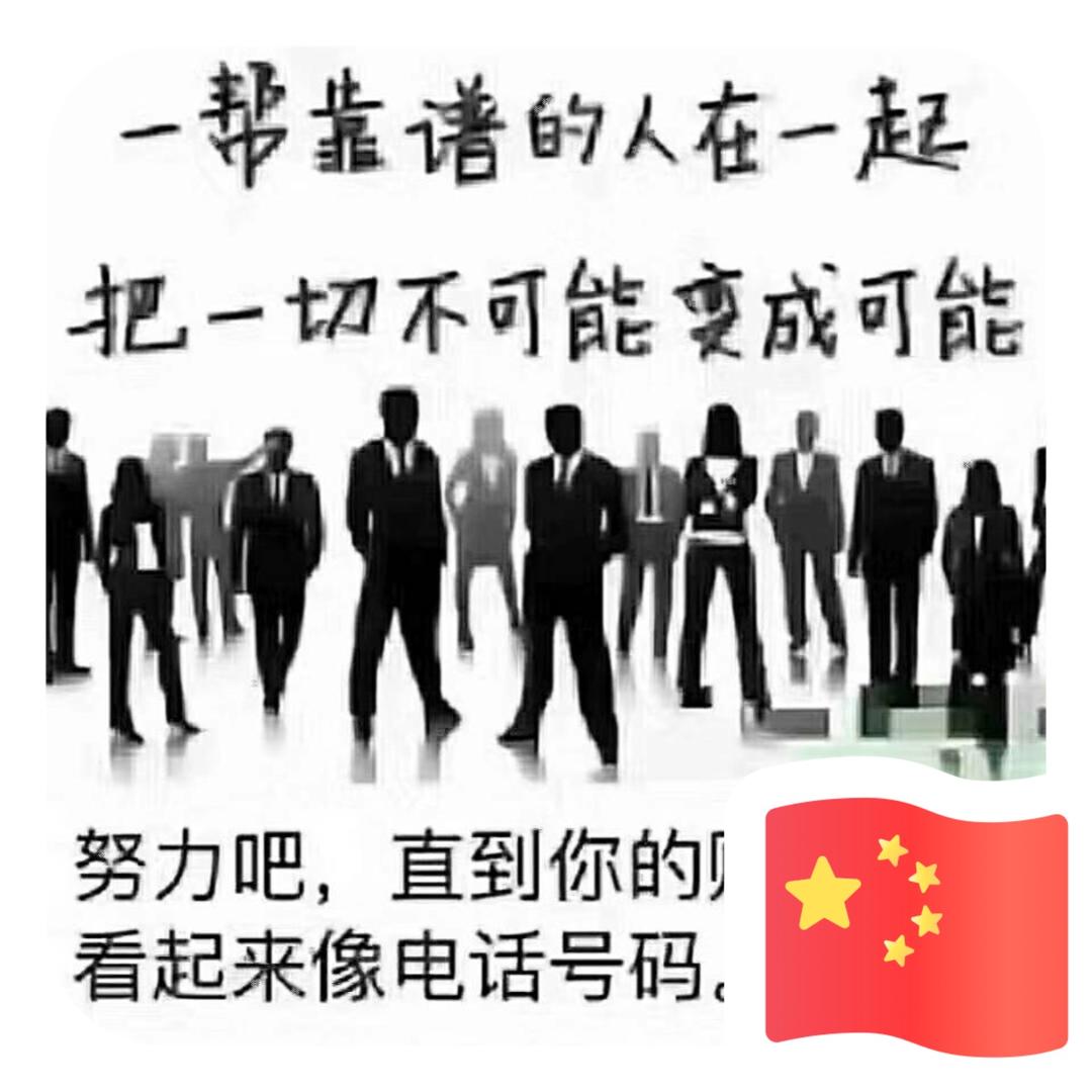沉默是金