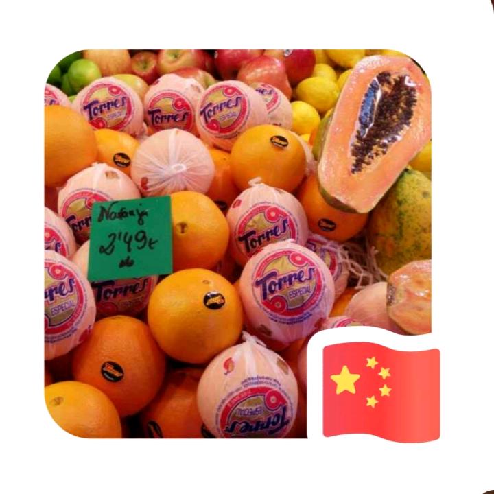 美轮美奂