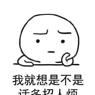 打野贼六