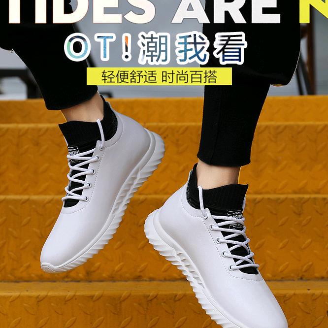 午足男鞋厂家直销