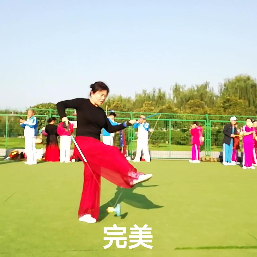 和和美美
