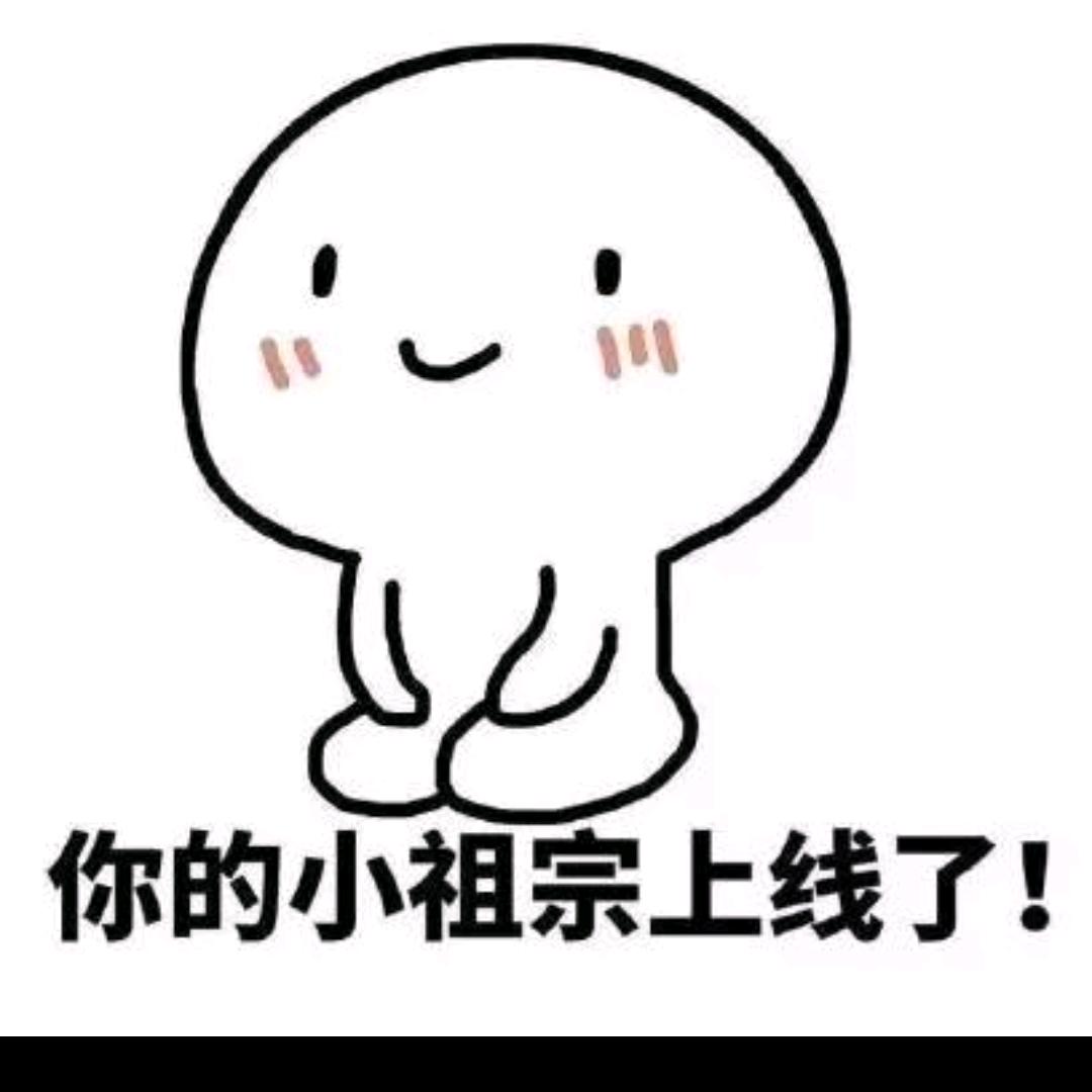 甜甜吖