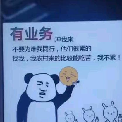 荣县宇信家电维修部