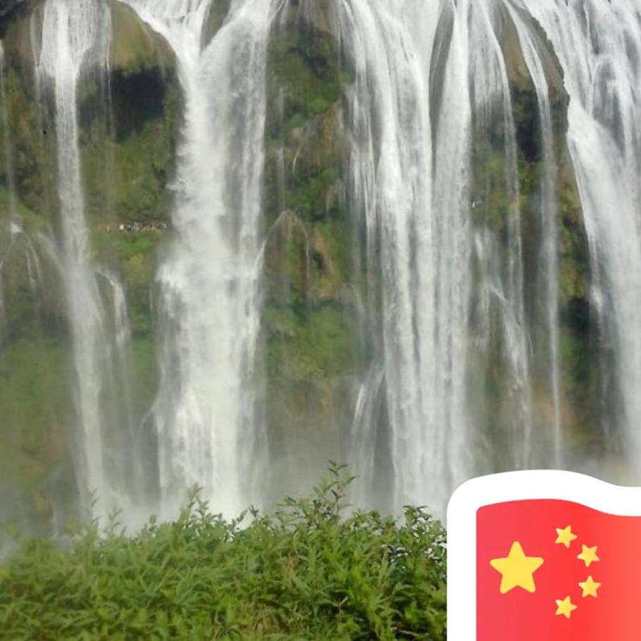一夜孤城