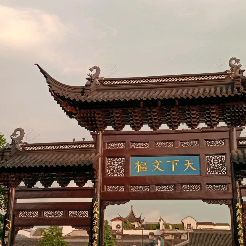 张宇乐