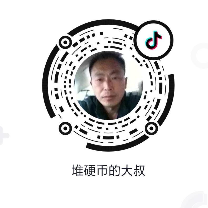 堆钢镚的老玩童