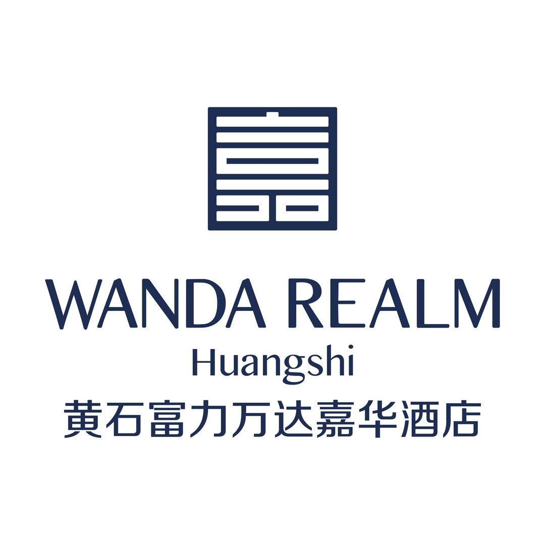 黄石富力万达嘉华酒店官方号-宴会部