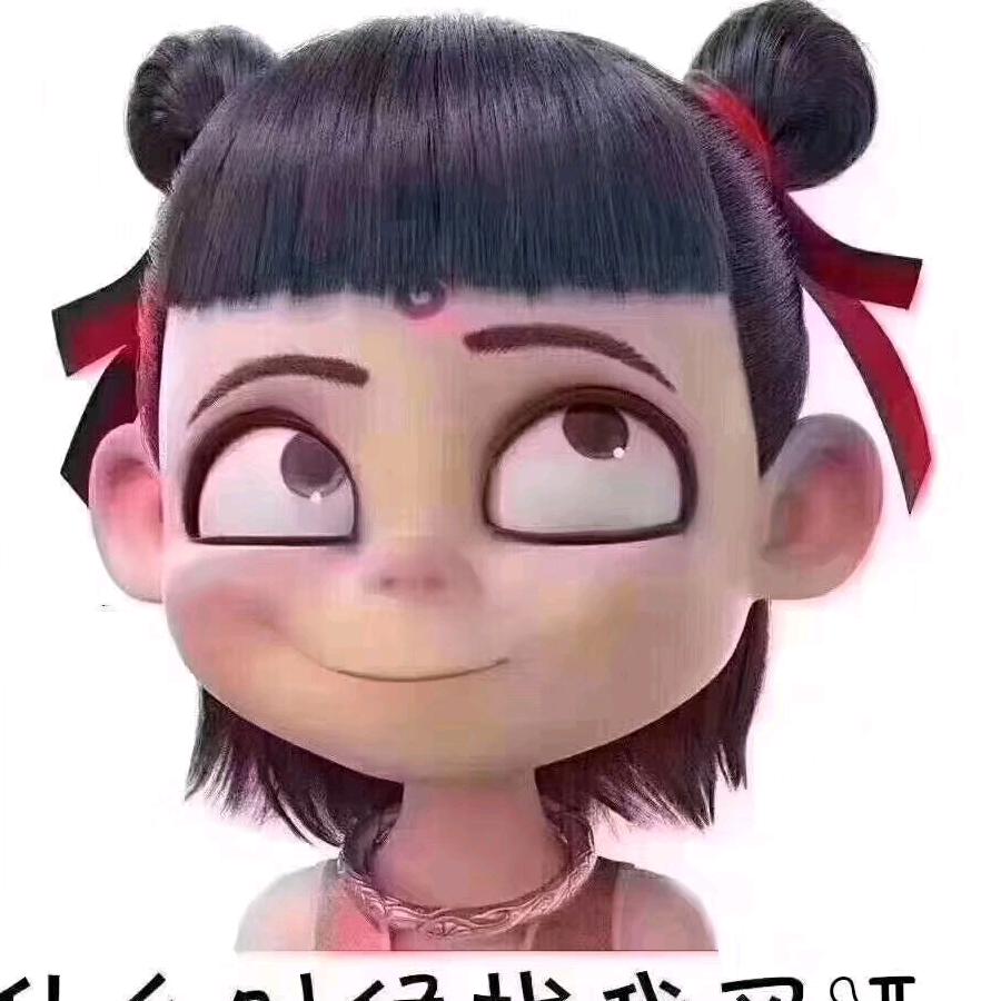 超子*.