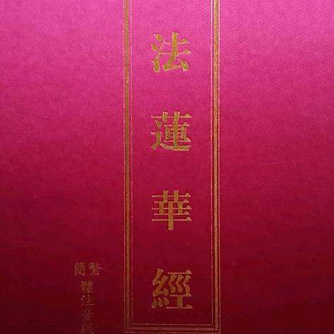 妙弘