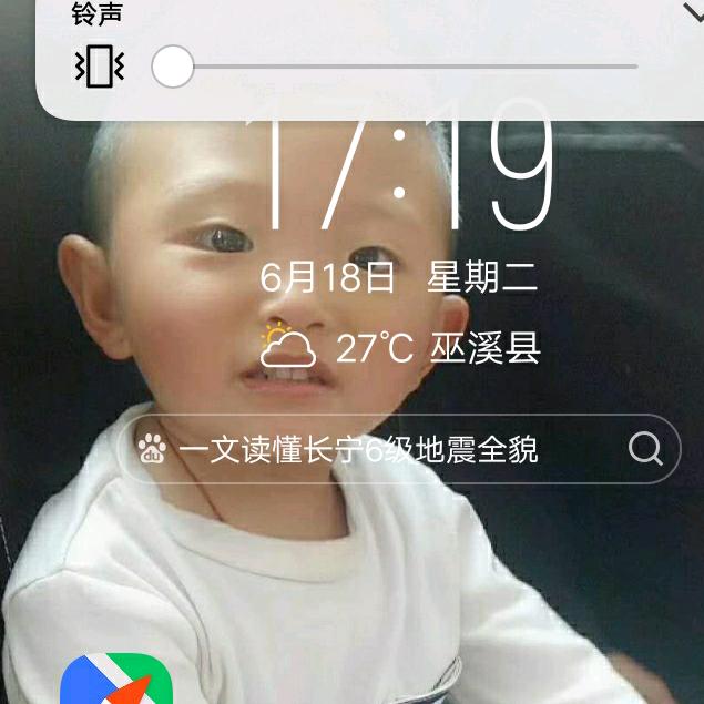 珍