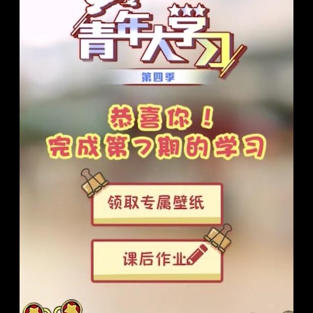 真平安姐