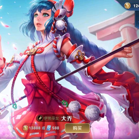 好运连连