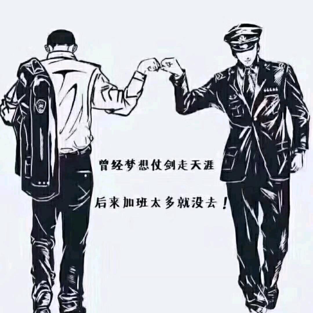 在路上