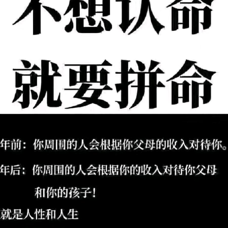 再累也要坚持