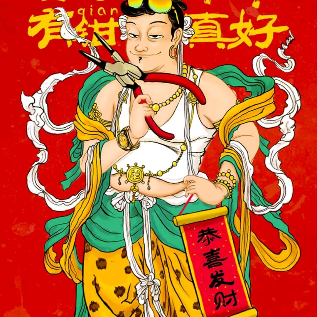 算了吧