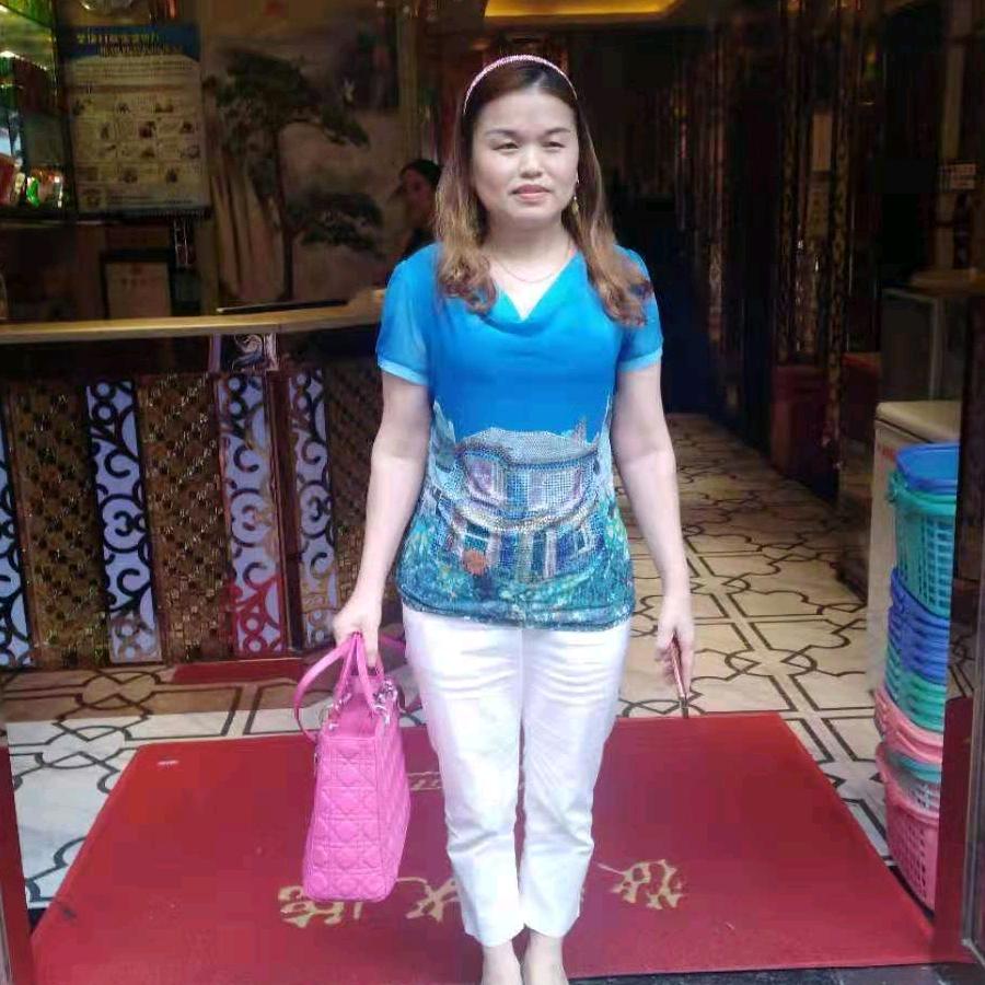 菊妹