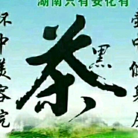 华莱人