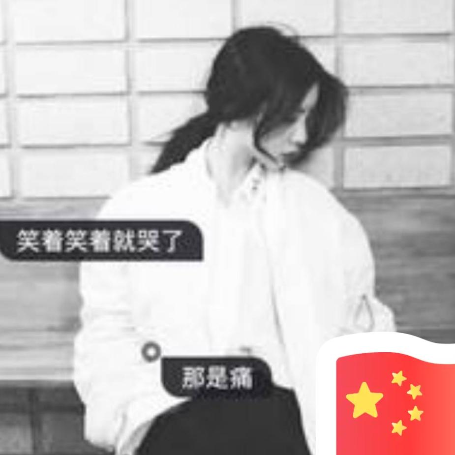 心动美一天