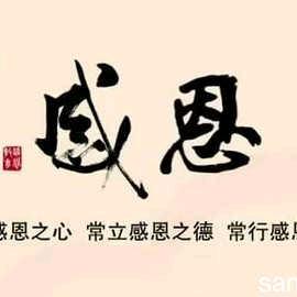 稀稀
