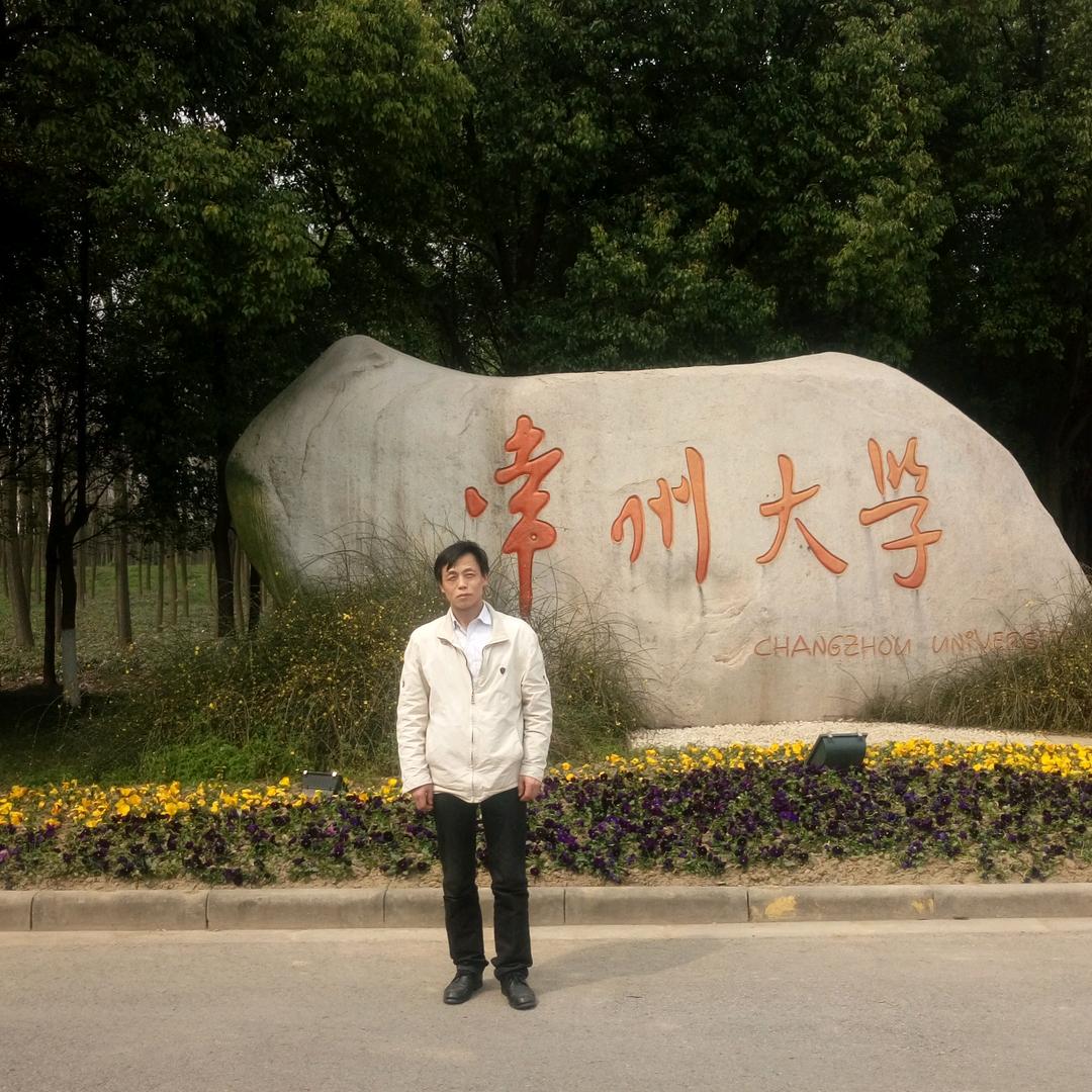 美男子
