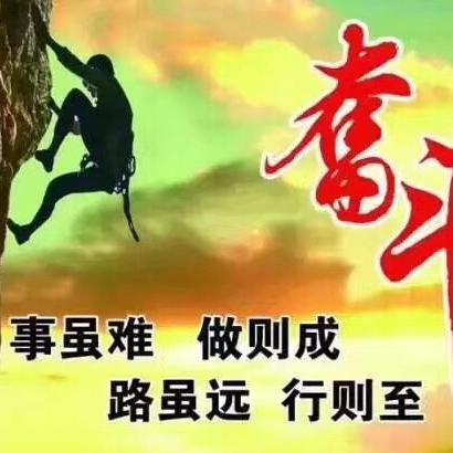 铁血男儿