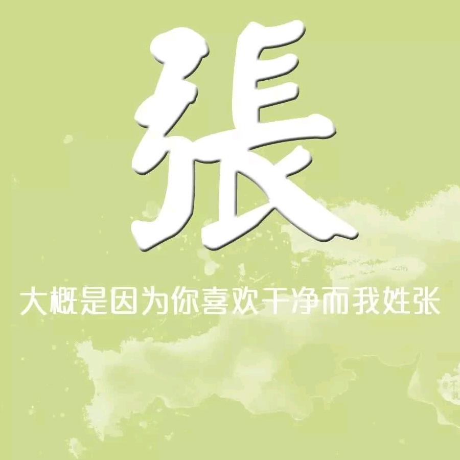 猪猪侠cos晴天娃娃