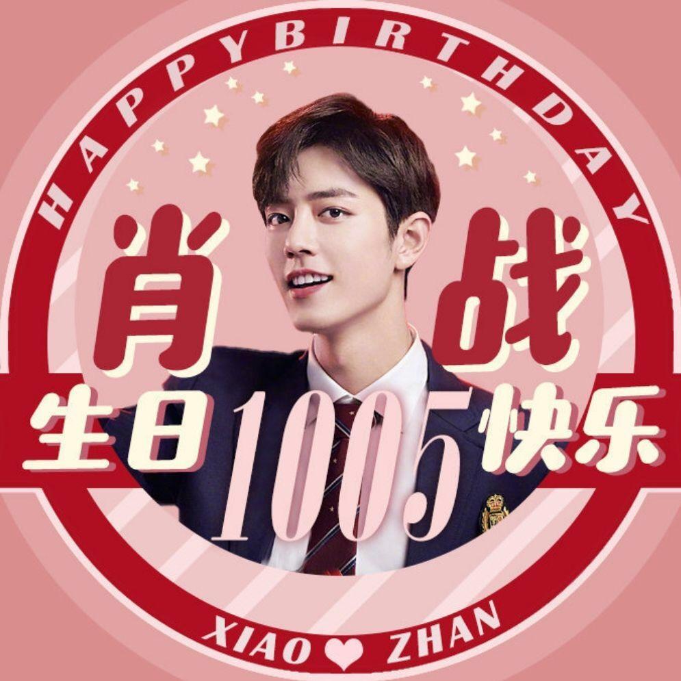 有钱哥哥的小迷妹暖暖💋