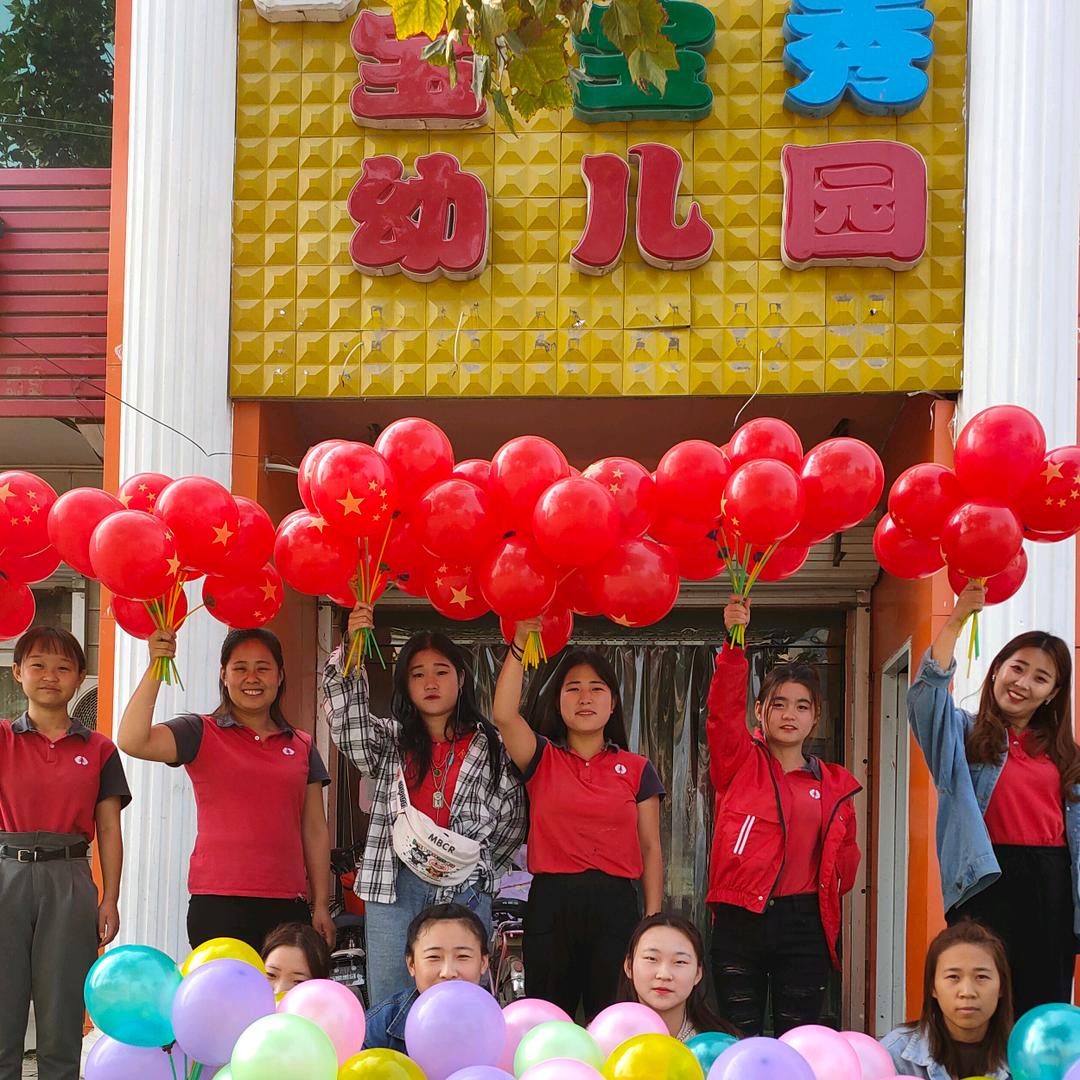 宝宝秀幼教集团艺阳幼儿园（东昌园）