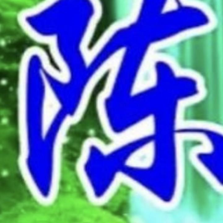 至尊人生（单）