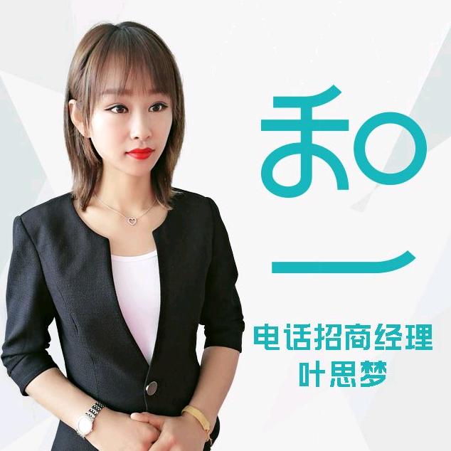 和一硅藻泥 思梦